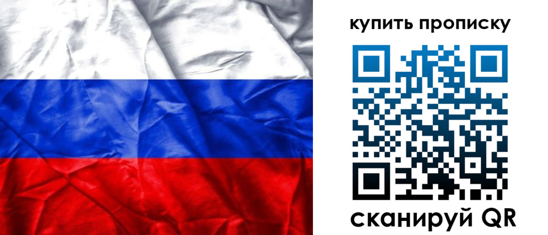 прописка от собственника в Печоре